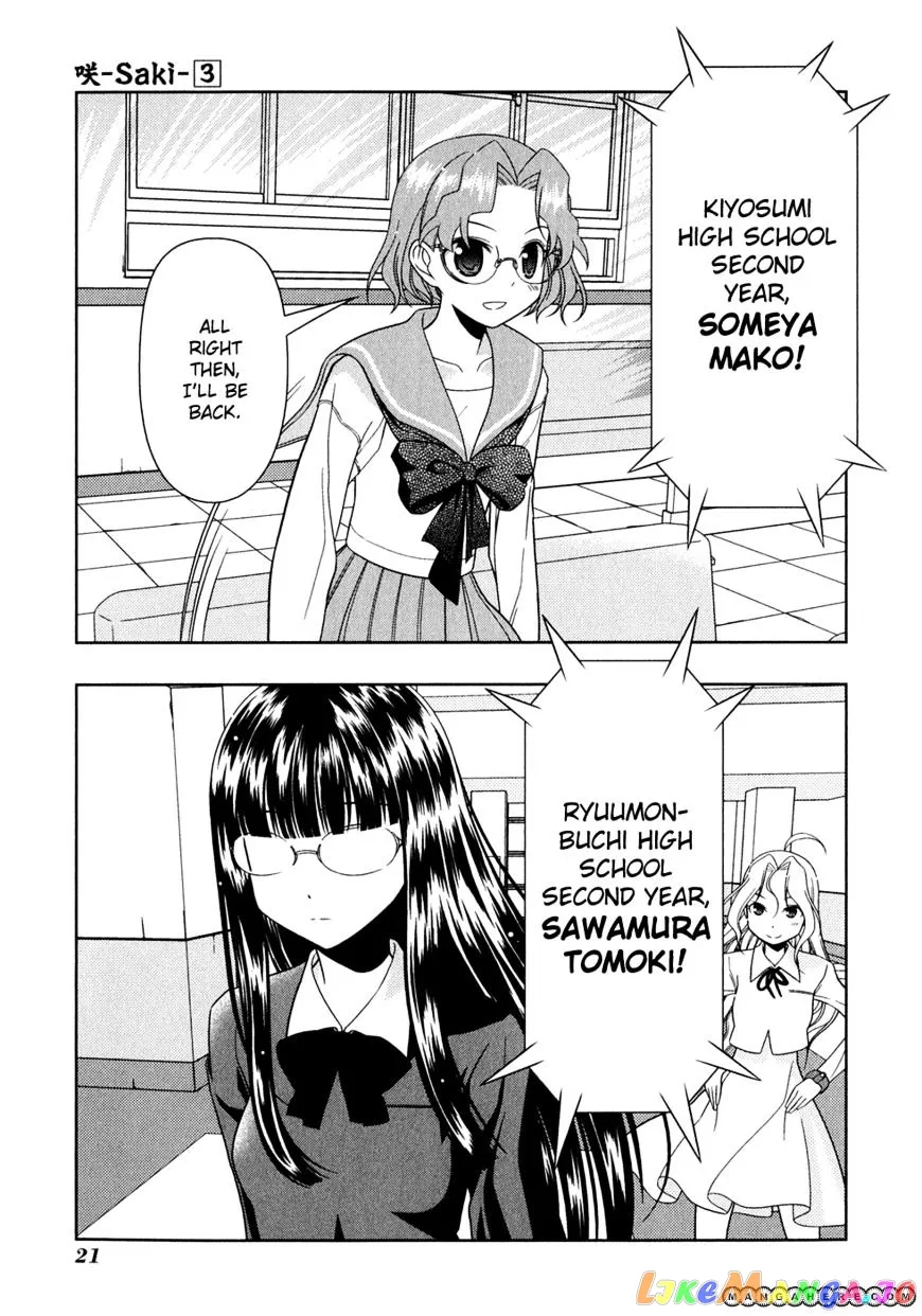 Saki  Manga Chapter 19 page 25 - 