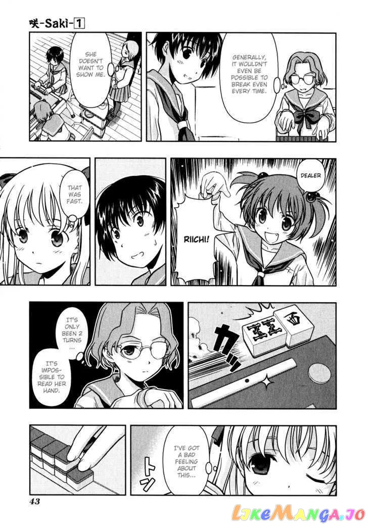 Saki  Manga Chapter 2 page 11 - 