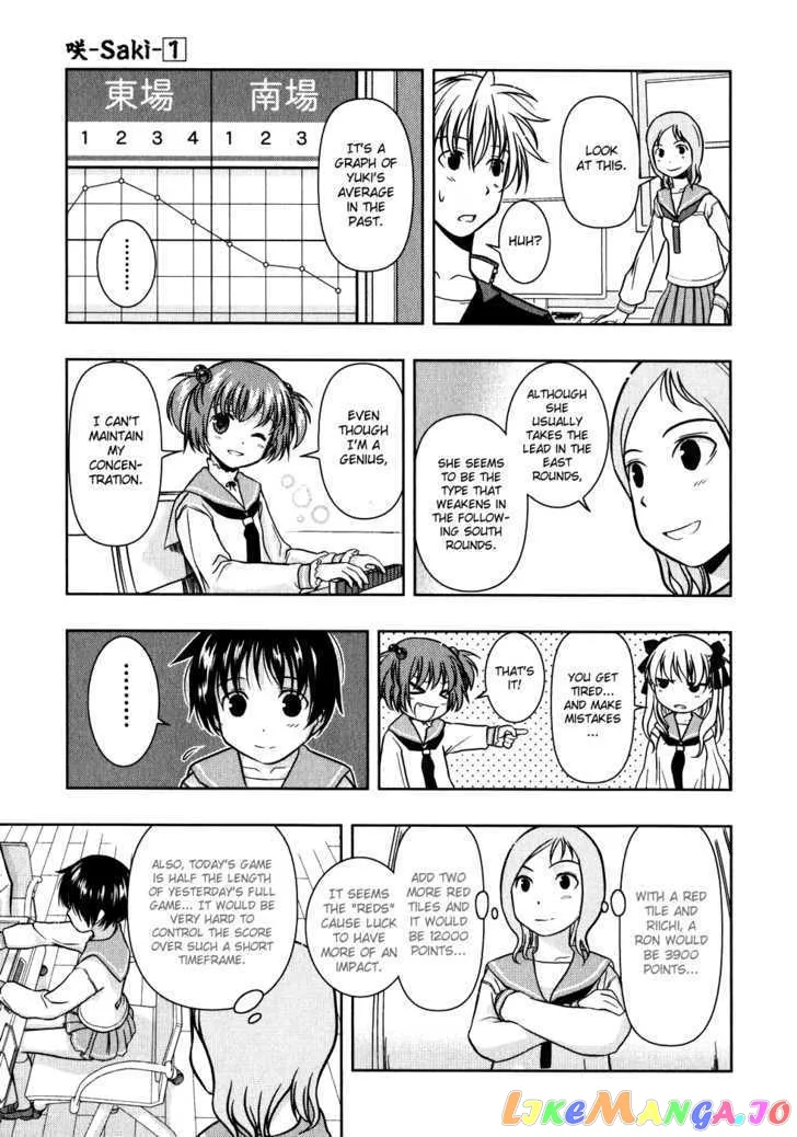 Saki  Manga Chapter 2 page 13 - 