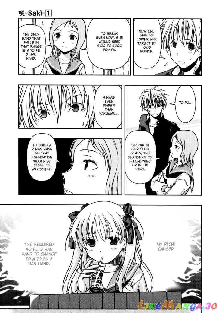 Saki  Manga Chapter 2 page 21 - 