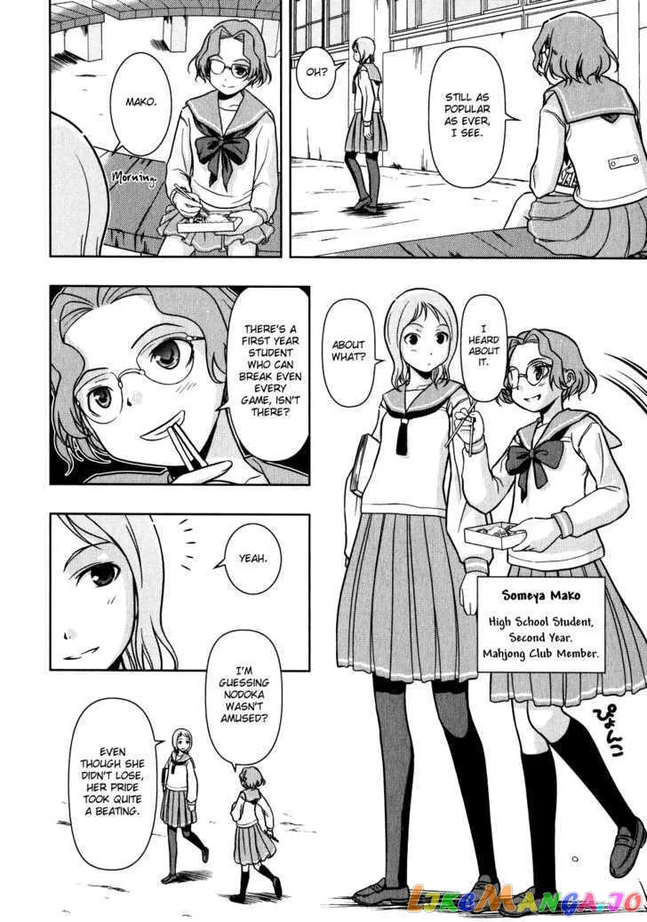 Saki  Manga Chapter 2 page 4 - 