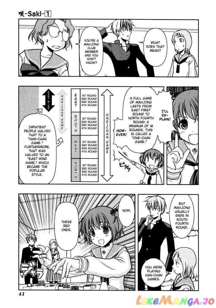 Saki  Manga Chapter 2 page 9 - 