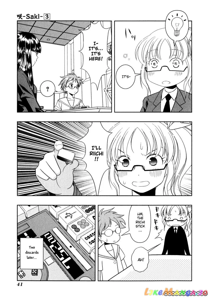 Saki  Manga Chapter 20 page 13 - 
