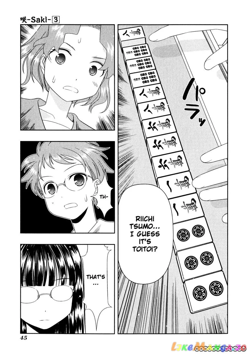 Saki  Manga Chapter 20 page 17 - 