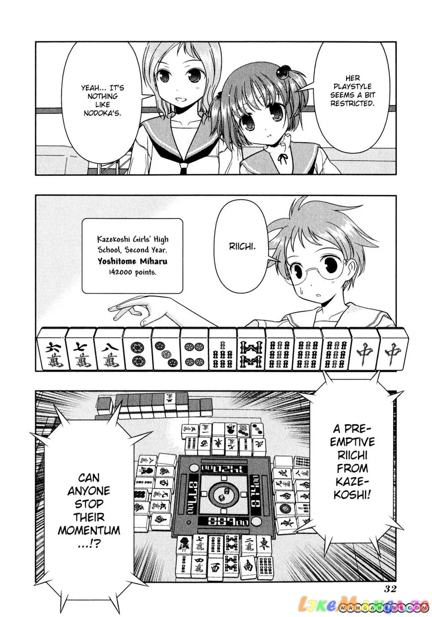 Saki  Manga Chapter 20 page 4 - 