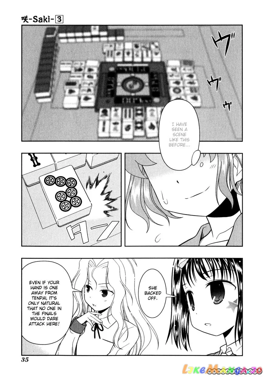 Saki  Manga Chapter 20 page 7 - 