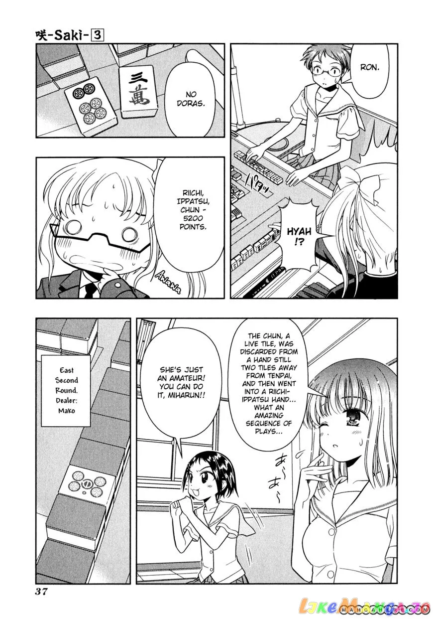 Saki  Manga Chapter 20 page 9 - 