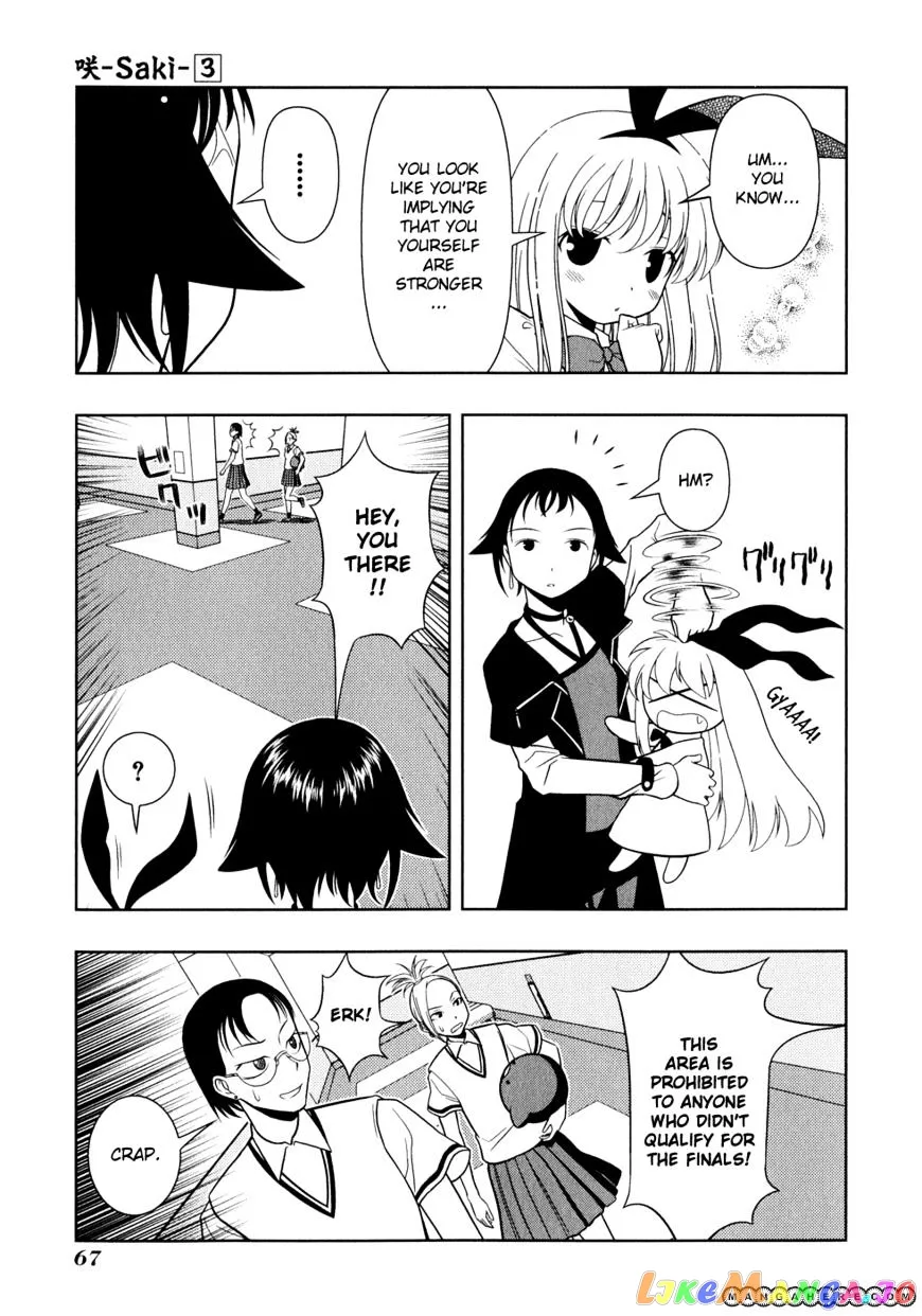 Saki  Manga Chapter 21 page 15 - 