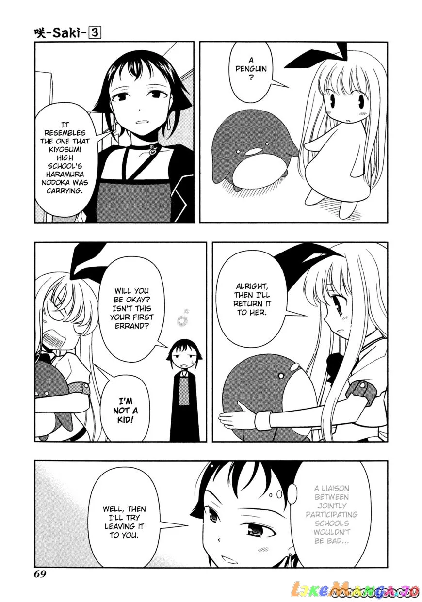 Saki  Manga Chapter 21 page 17 - 