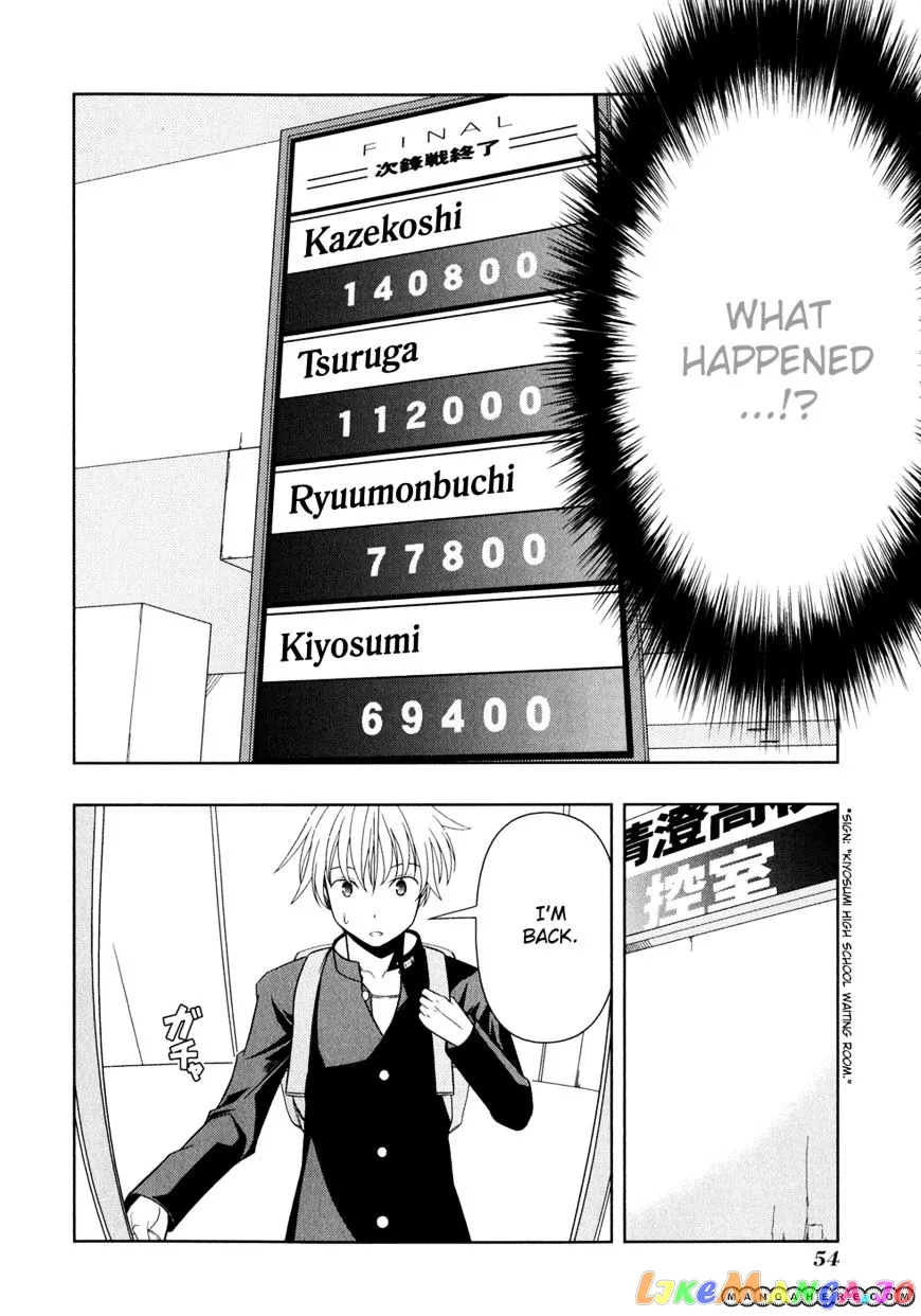 Saki  Manga Chapter 21 page 3 - 