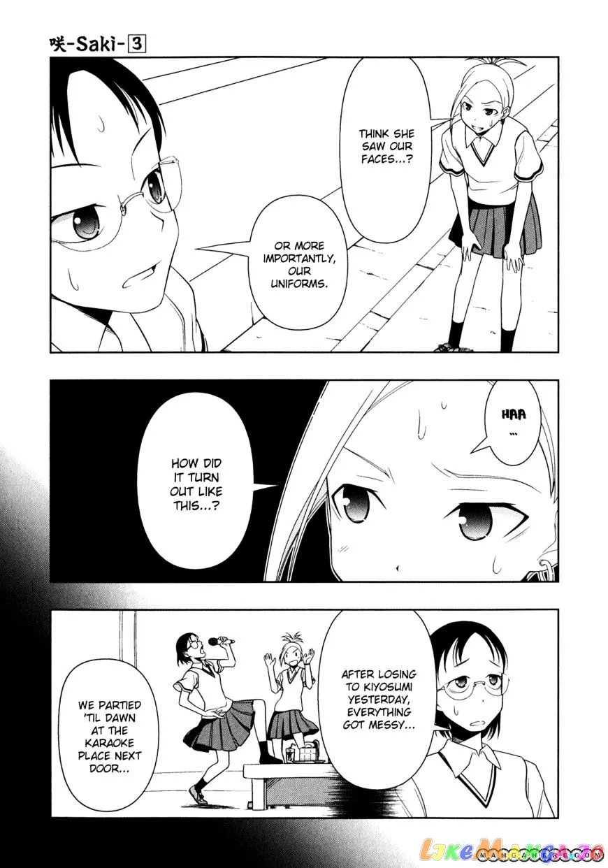 Saki  Manga Chapter 22 page 3 - 