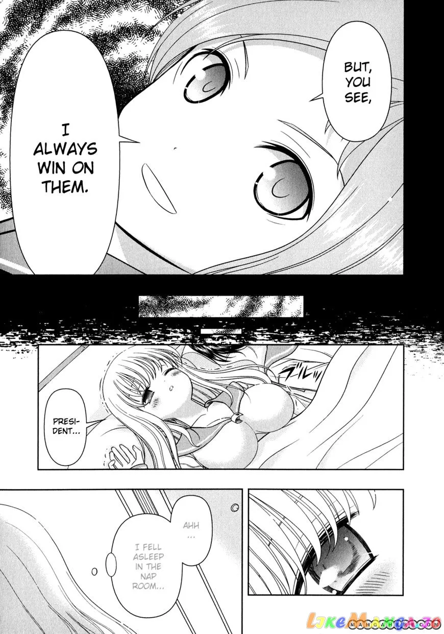 Saki  Manga Chapter 23 page 16 - 