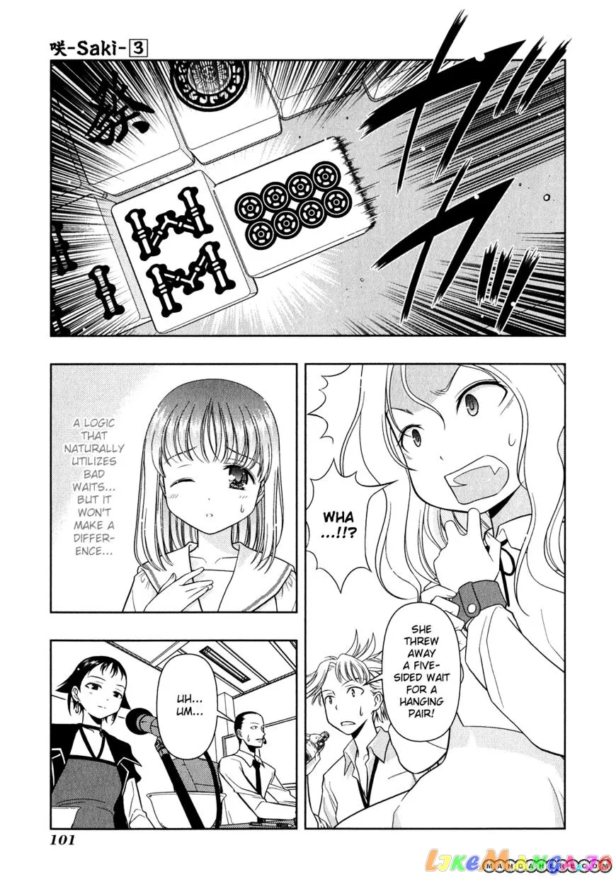 Saki  Manga Chapter 23 page 7 - 