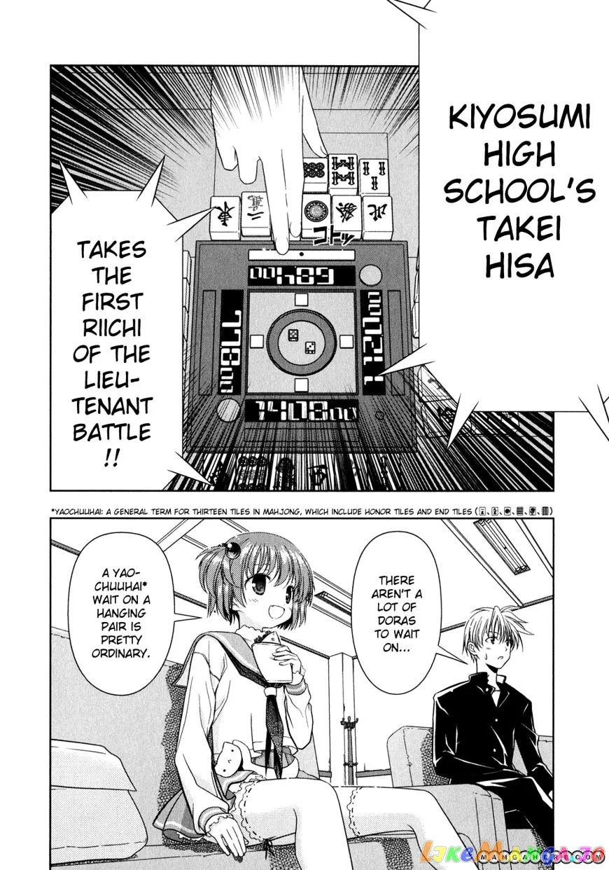 Saki  Manga Chapter 23 page 8 - 