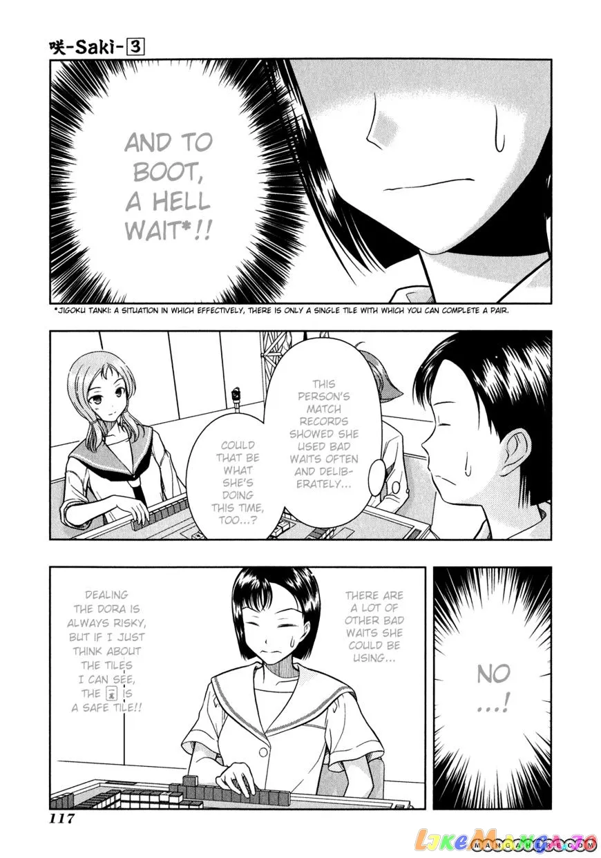 Saki  Manga Chapter 24 page 3 - 
