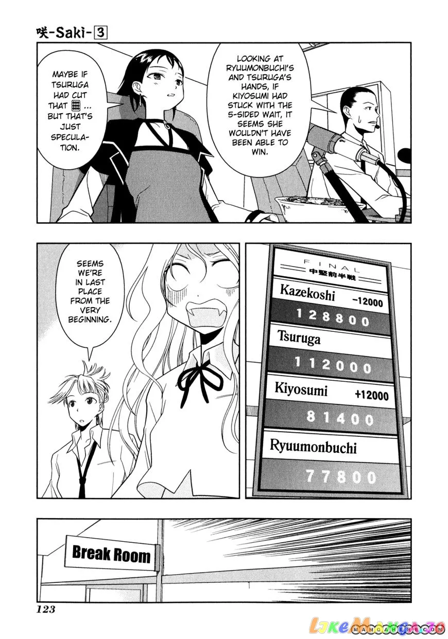 Saki  Manga Chapter 24 page 9 - 