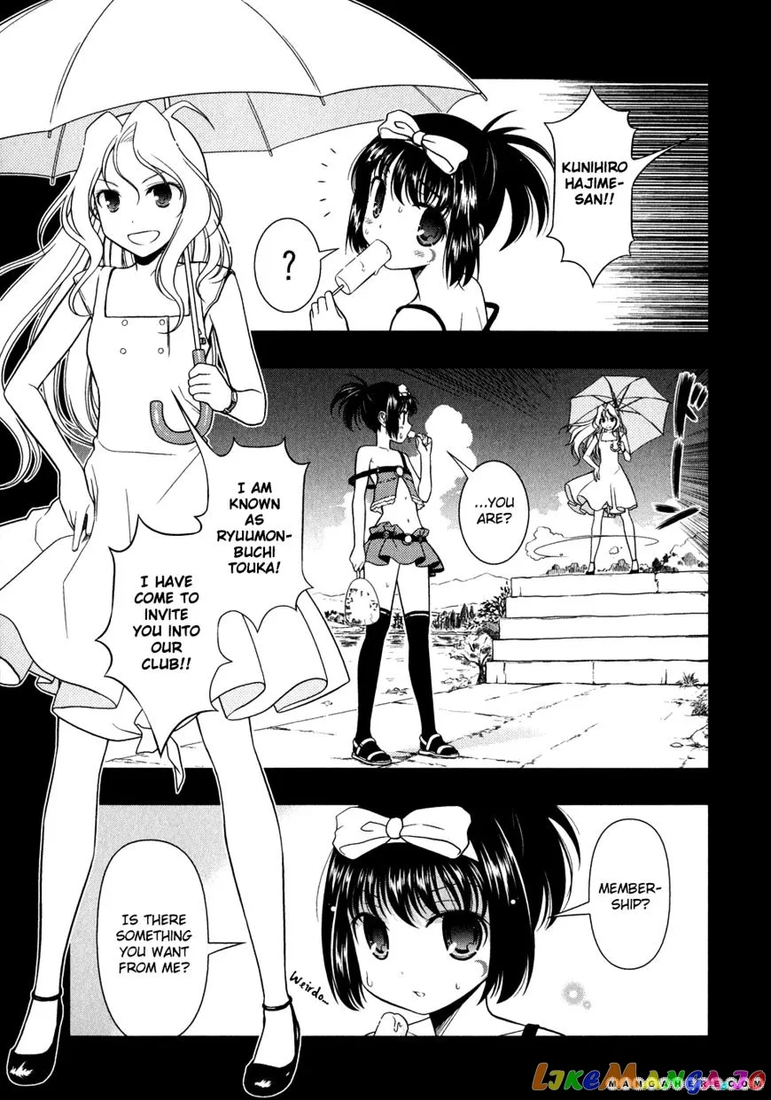 Saki  Manga Chapter 25 page 17 - 