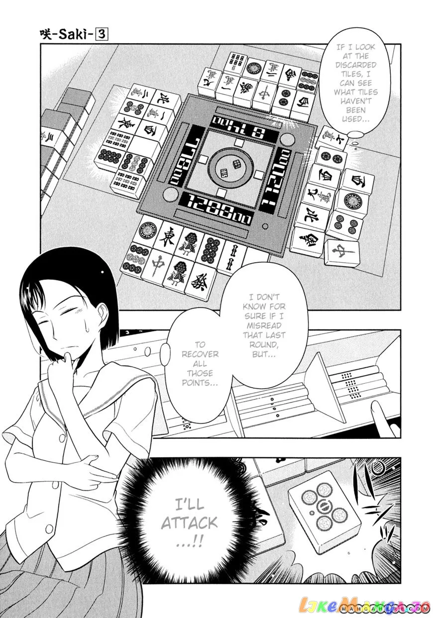 Saki  Manga Chapter 25 page 3 - 