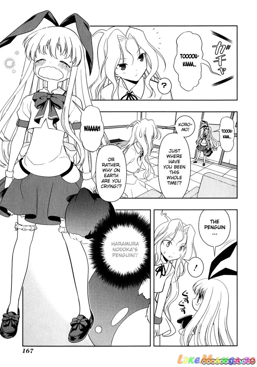 Saki  Manga Chapter 26 page 12 - 