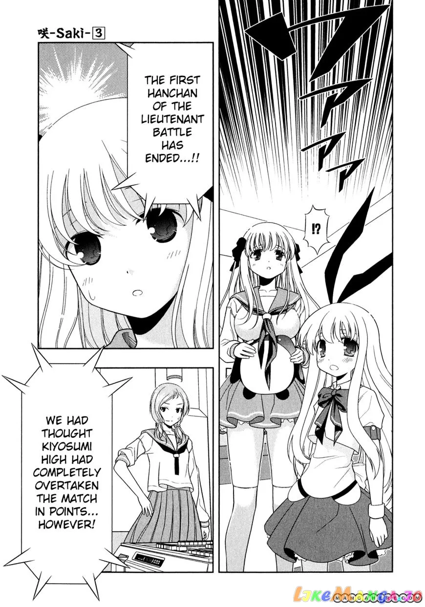 Saki  Manga Chapter 26 page 18 - 