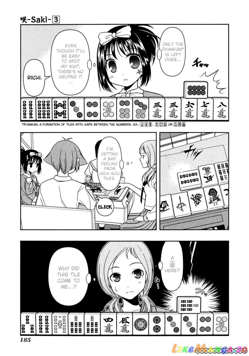 Saki  Manga Chapter 27 page 11 - 