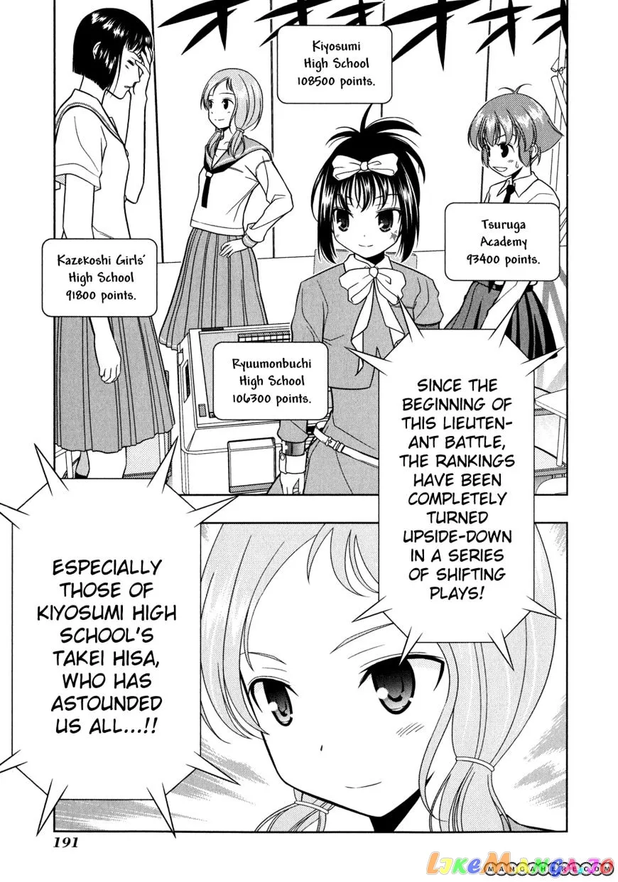 Saki  Manga Chapter 27 page 17 - 