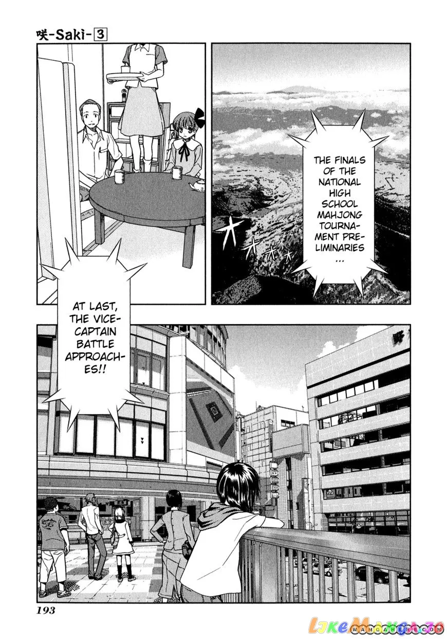 Saki  Manga Chapter 27 page 19 - 
