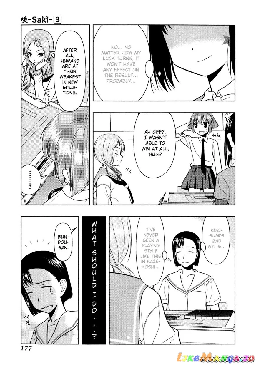 Saki  Manga Chapter 27 page 3 - 
