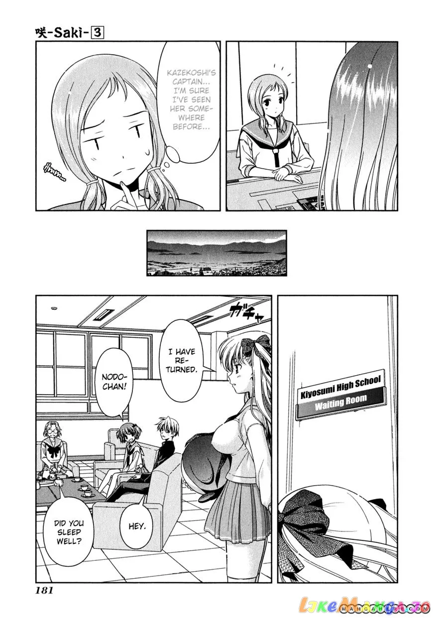 Saki  Manga Chapter 27 page 7 - 