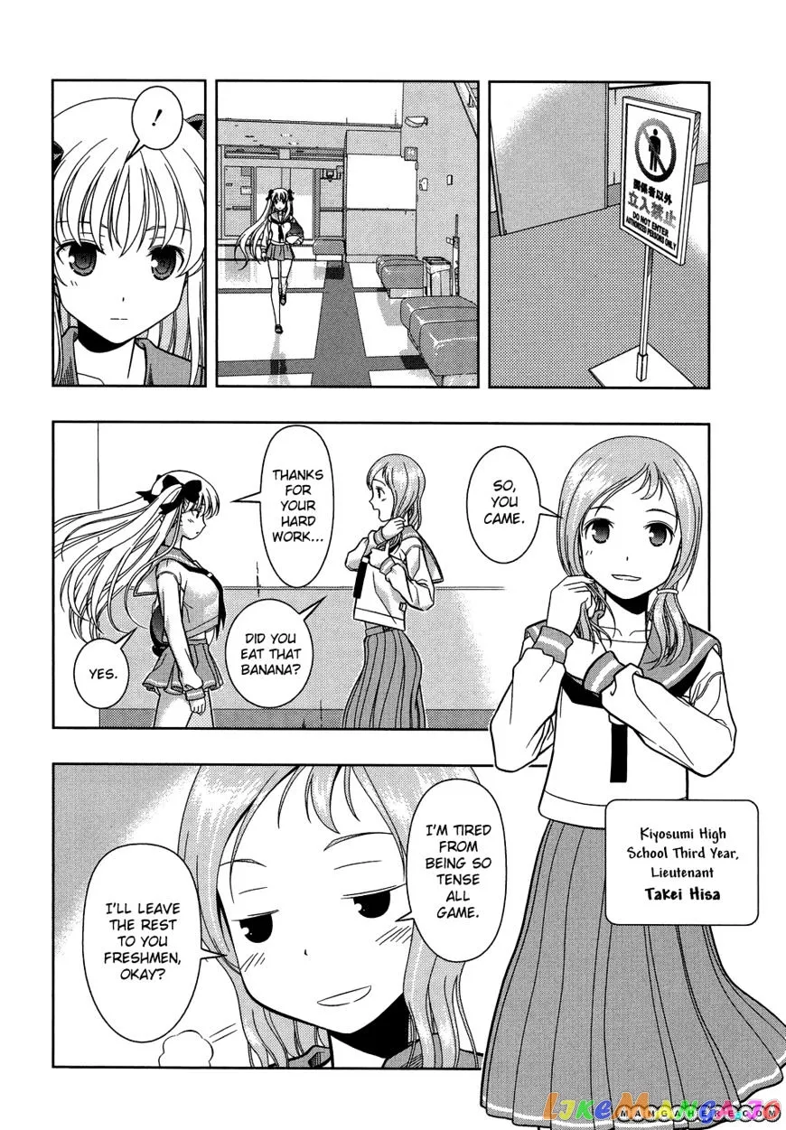 Saki  Manga Chapter 28 page 13 - 