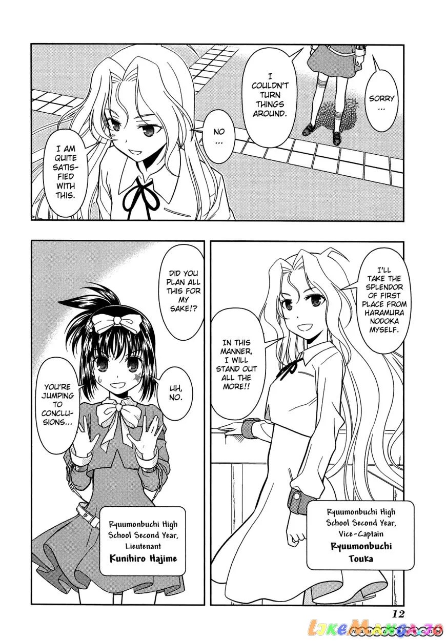 Saki  Manga Chapter 28 page 15 - 