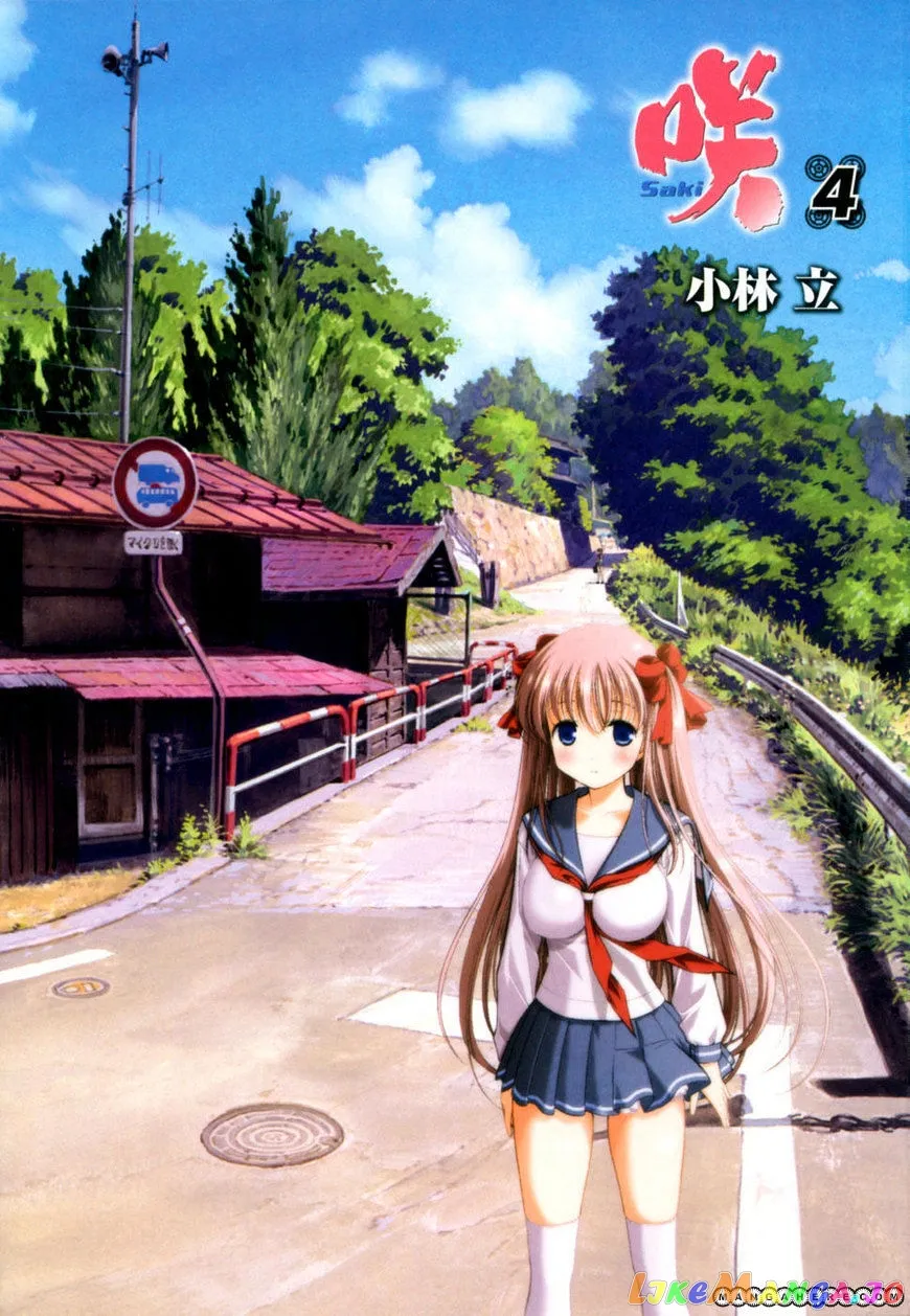 Saki  Manga Chapter 28 page 7 - 