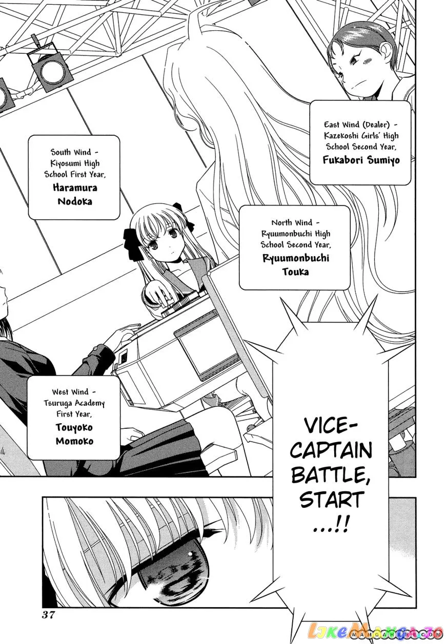 Saki  Manga Chapter 29 page 12 - 