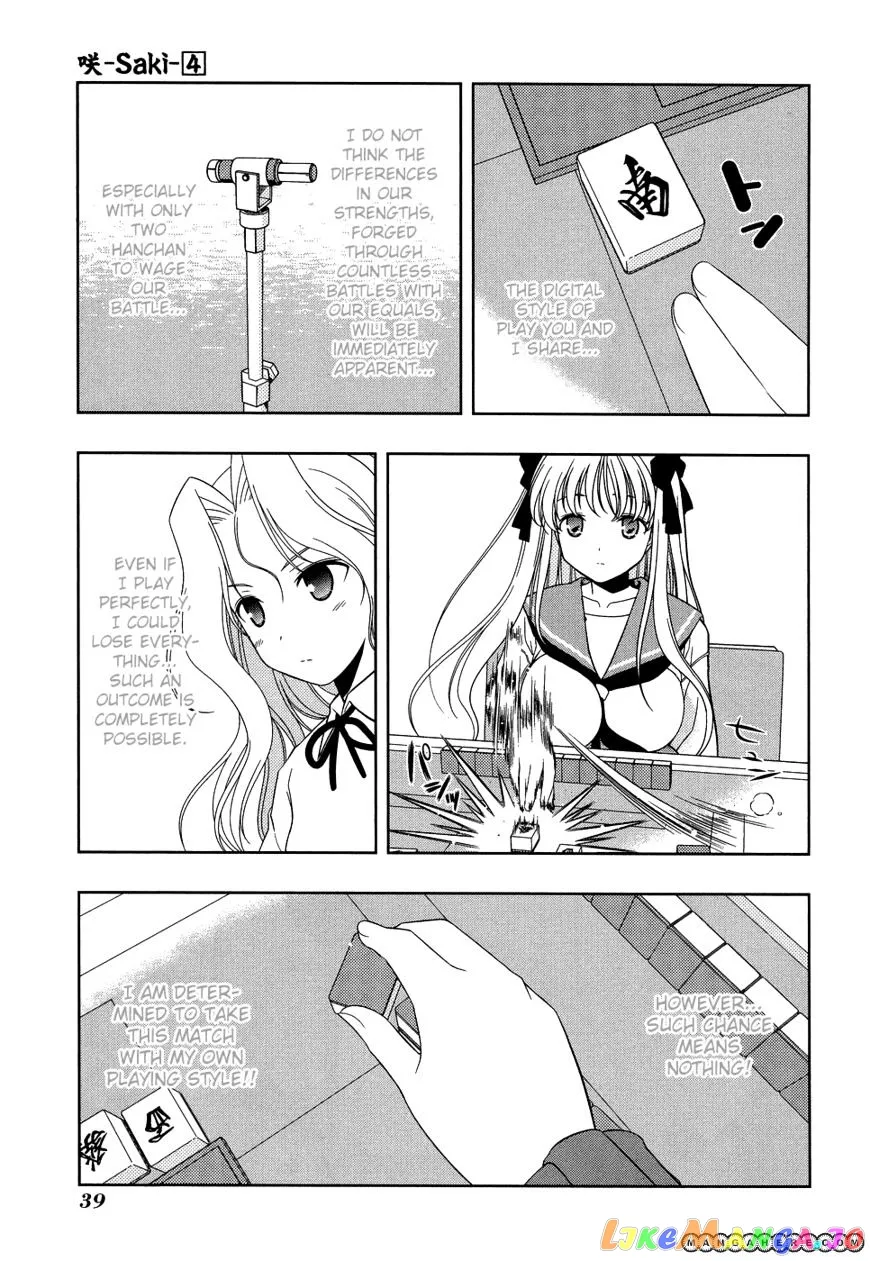 Saki  Manga Chapter 29 page 14 - 