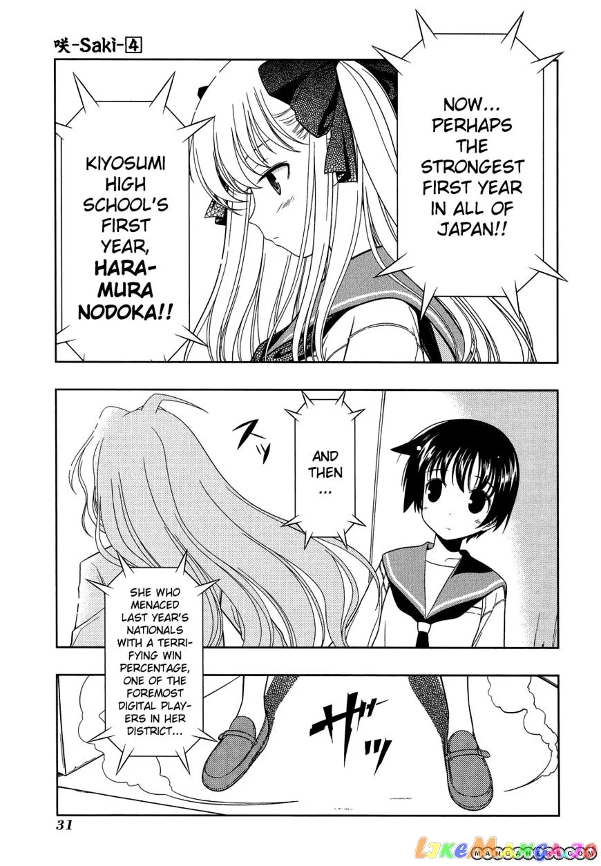 Saki  Manga Chapter 29 page 7 - 