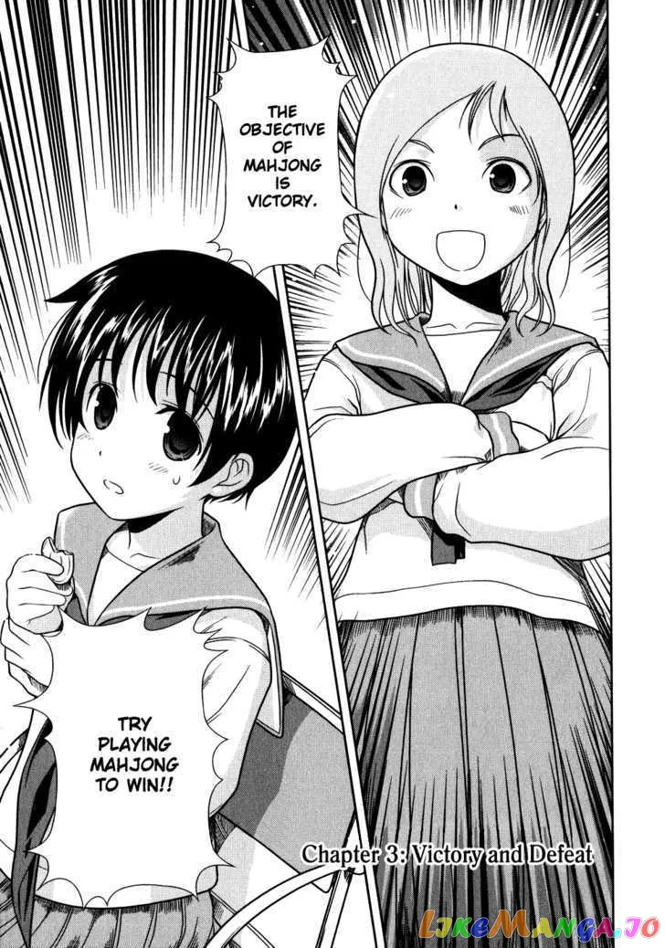 Saki  Manga Chapter 3 page 1 - 