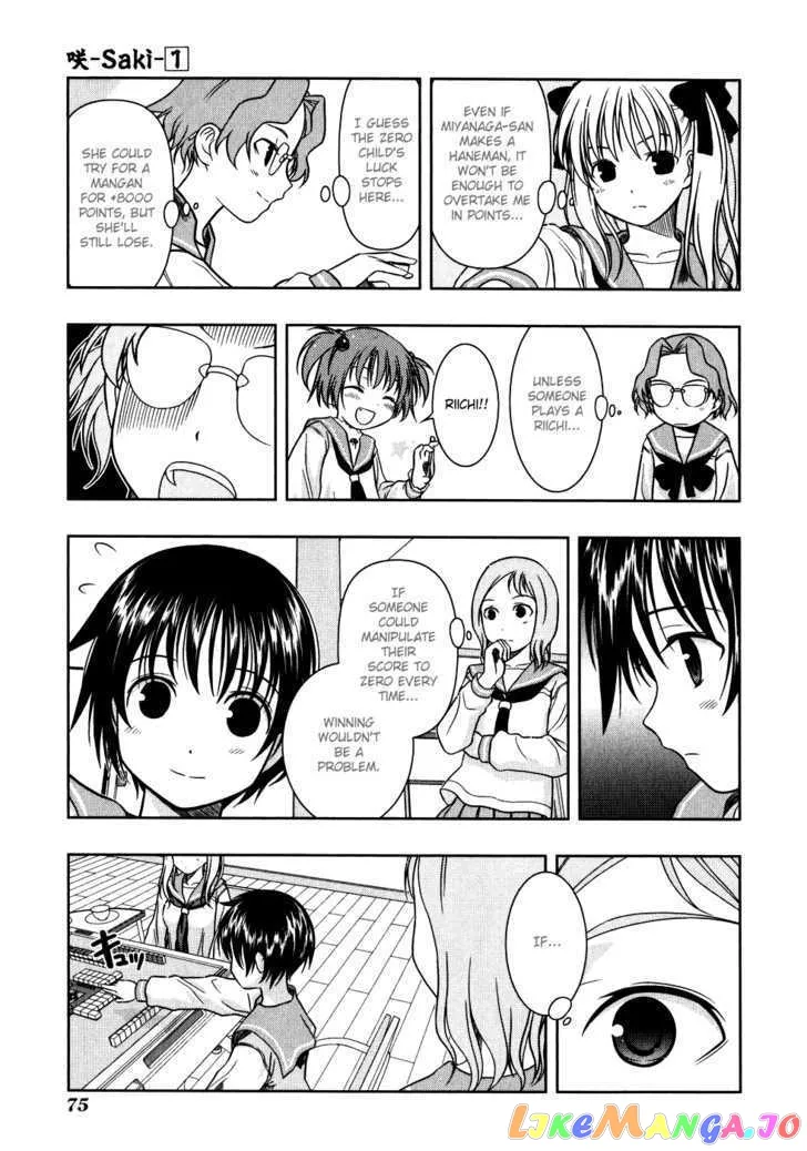 Saki  Manga Chapter 3 page 11 - 