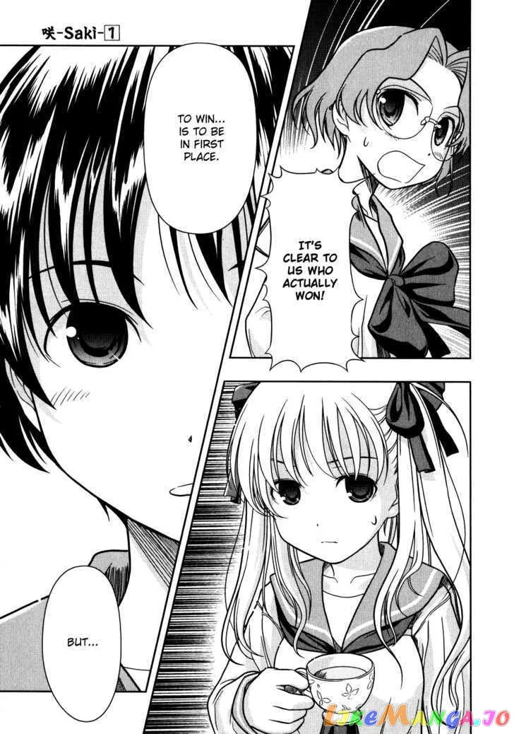 Saki  Manga Chapter 3 page 3 - 