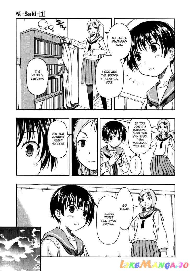 Saki  Manga Chapter 3 page 23 - 