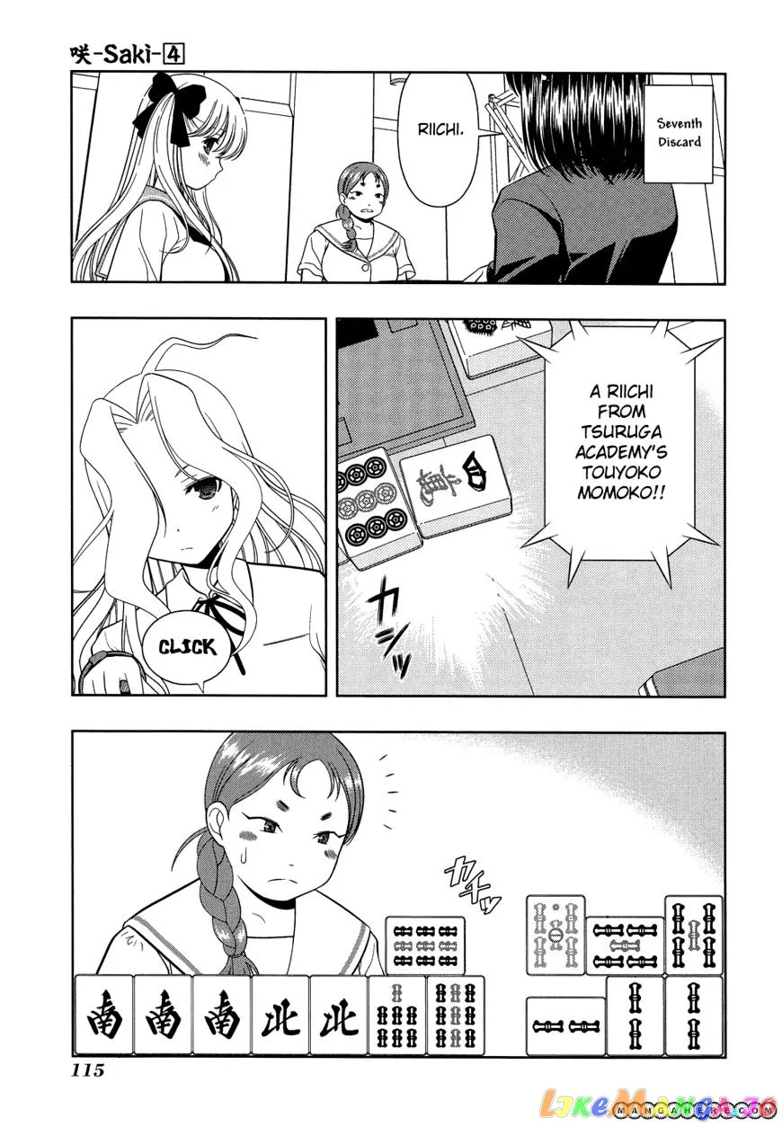 Saki  Manga Chapter 30 page 5 - 
