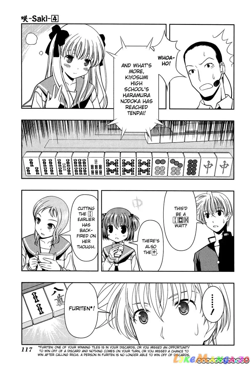 Saki  Manga Chapter 30 page 7 - 