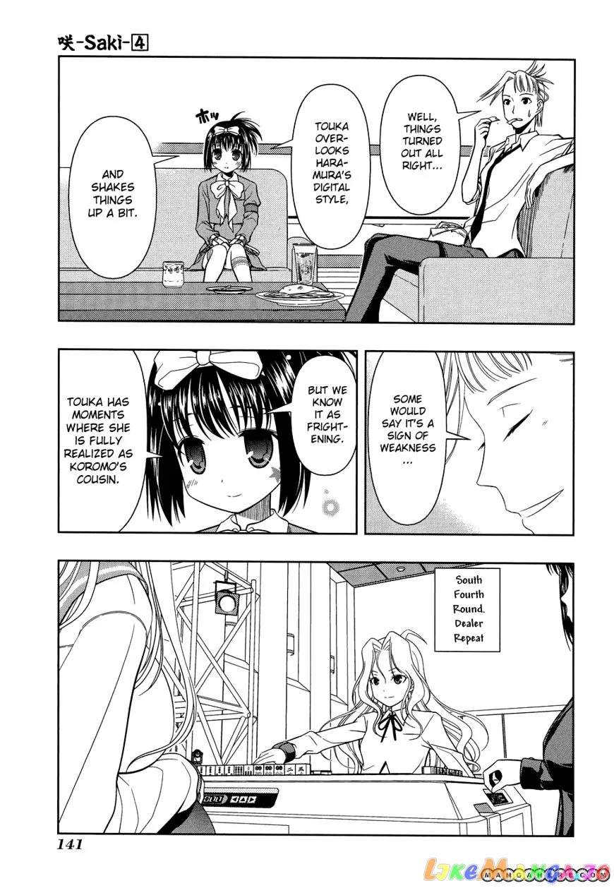 Saki  Manga Chapter 31 page 13 - 