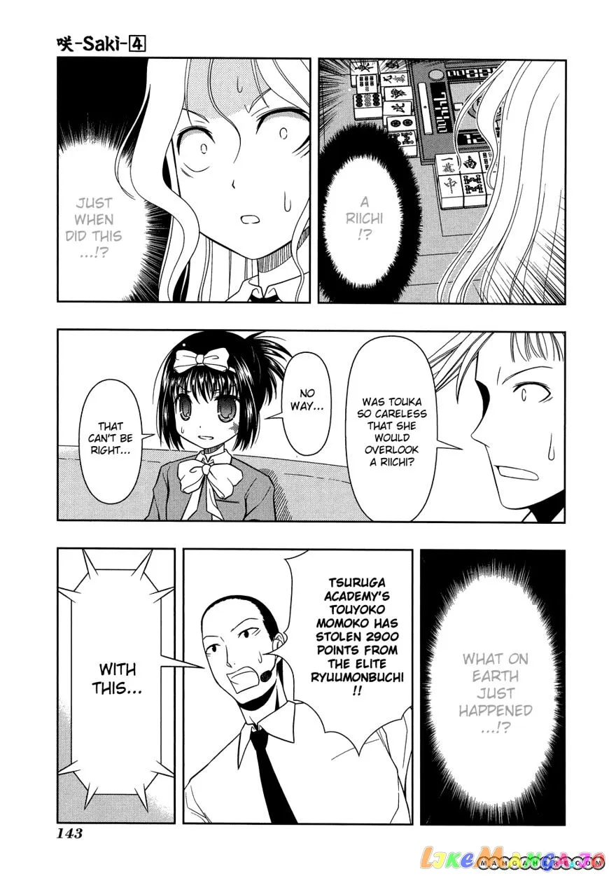 Saki  Manga Chapter 31 page 15 - 