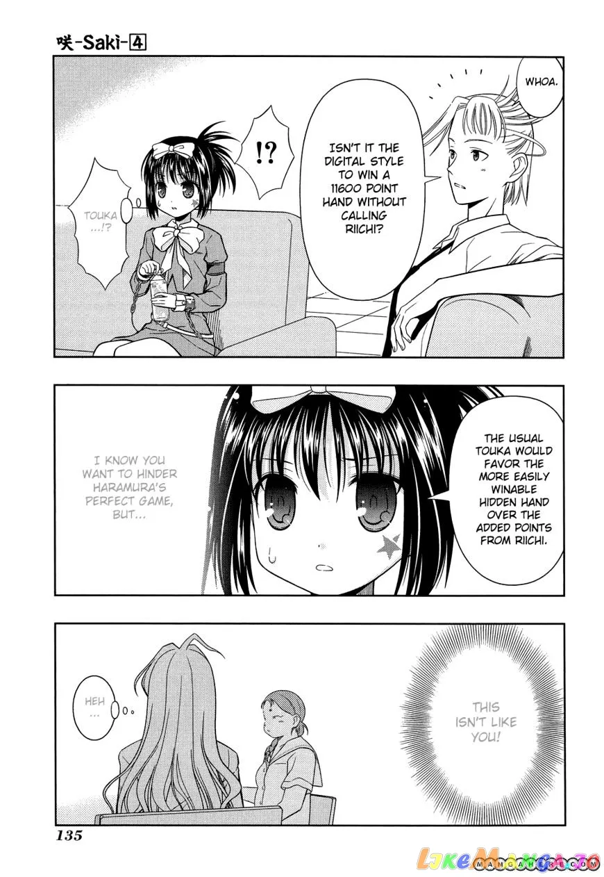 Saki  Manga Chapter 31 page 7 - 