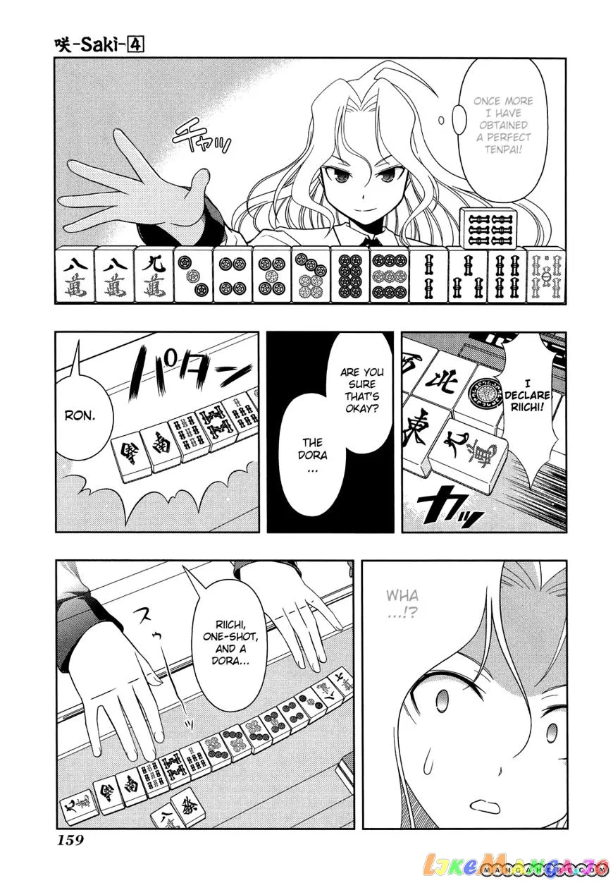 Saki  Manga Chapter 32 page 11 - 