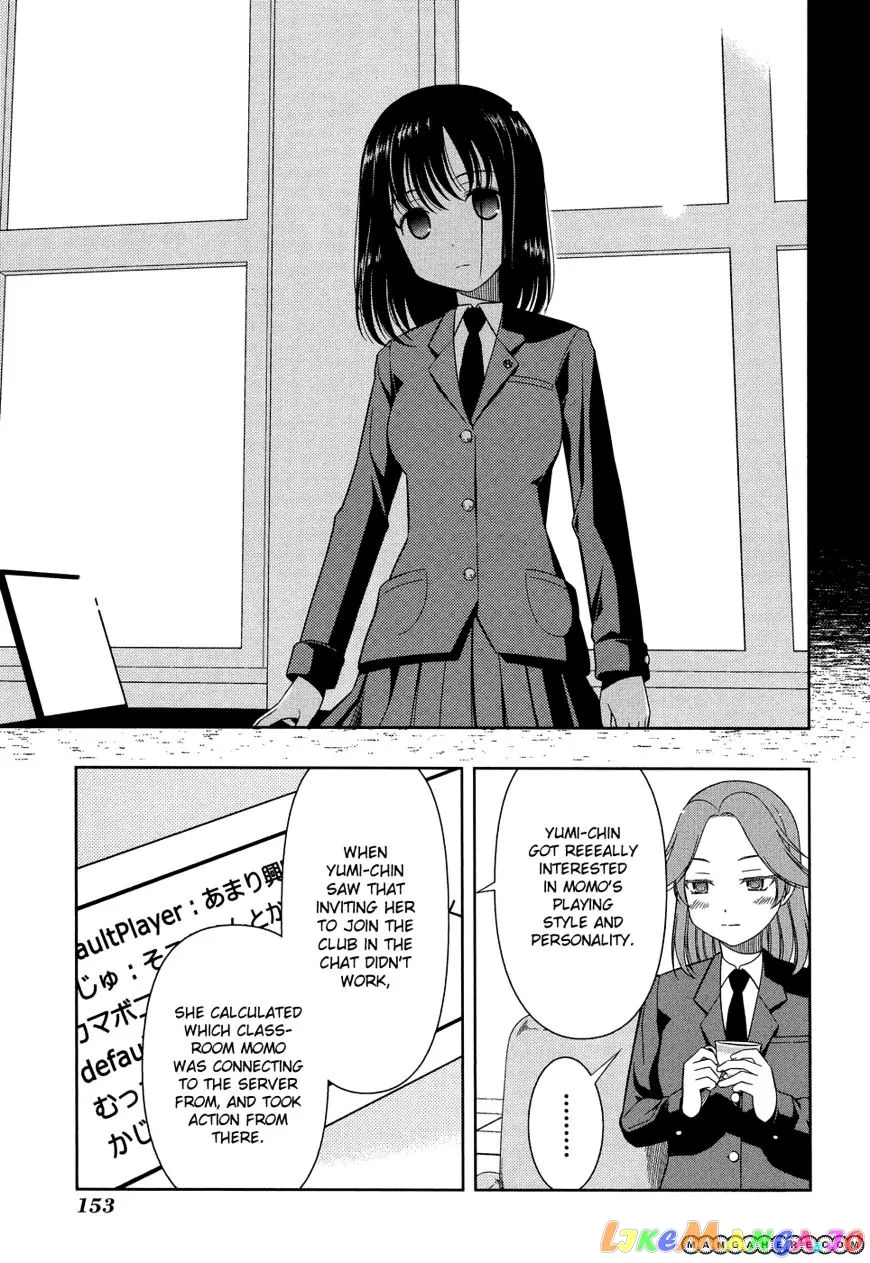 Saki  Manga Chapter 32 page 5 - 