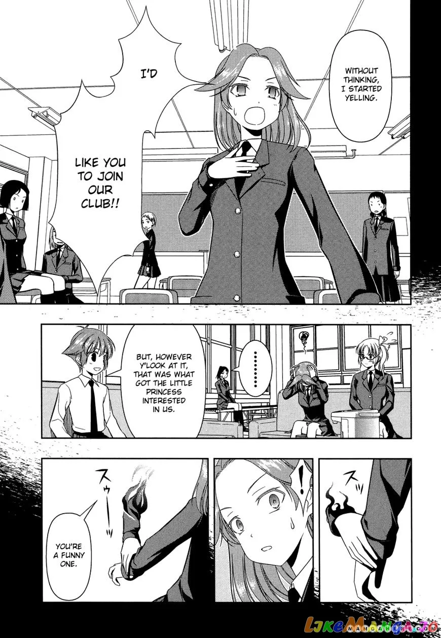 Saki  Manga Chapter 32 page 7 - 