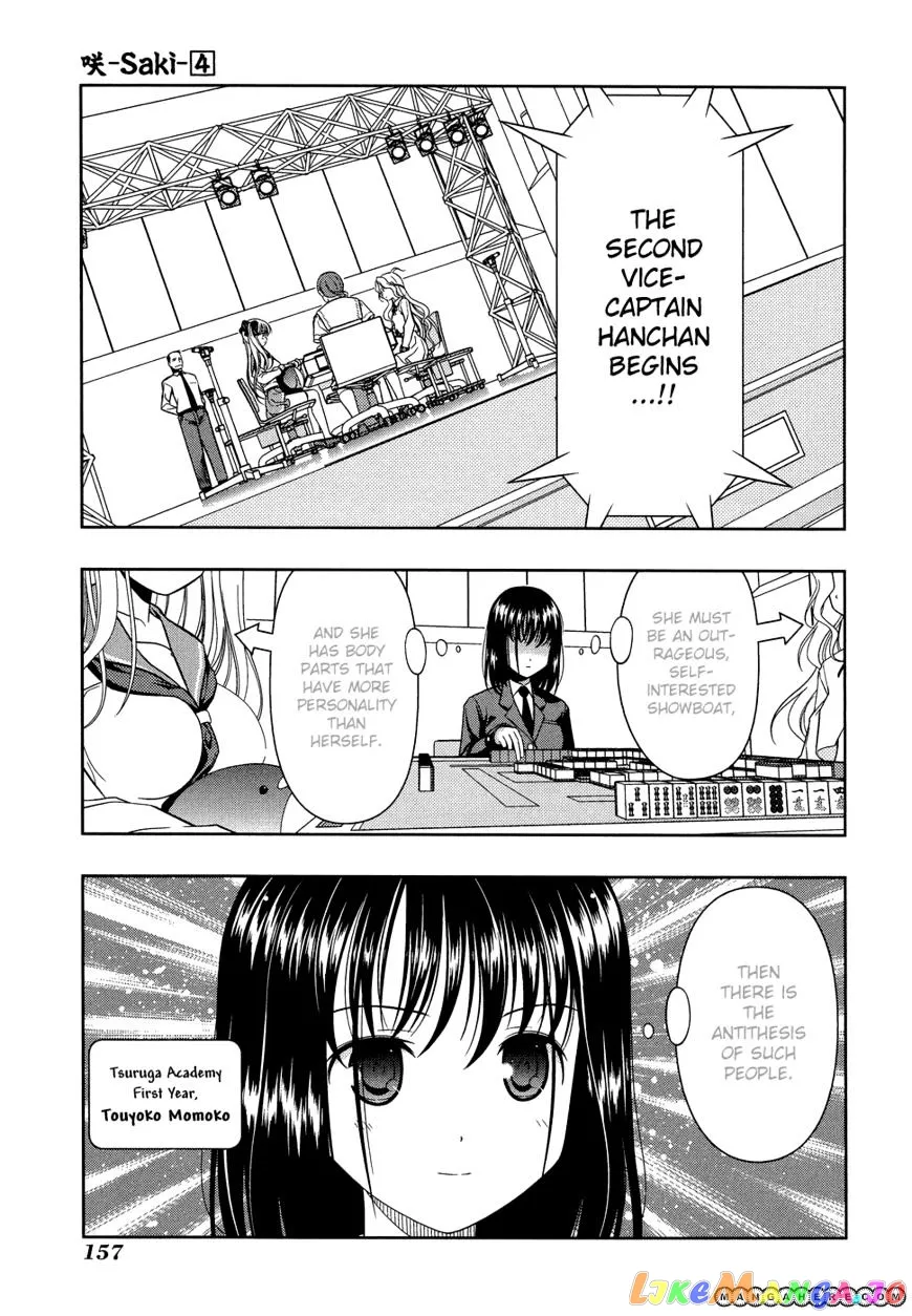 Saki  Manga Chapter 32 page 9 - 