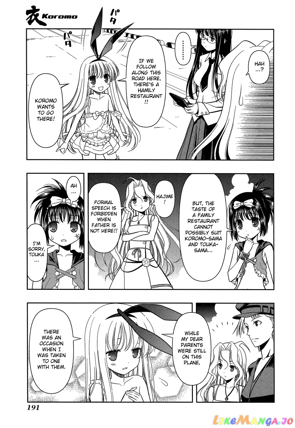 Saki  Manga Chapter 33.1 page 3 - 
