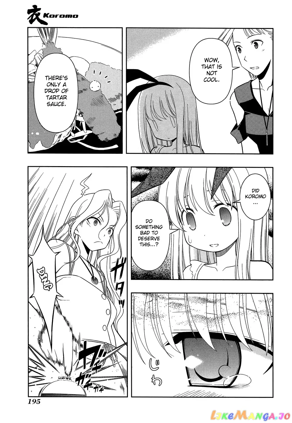 Saki  Manga Chapter 33.1 page 7 - 